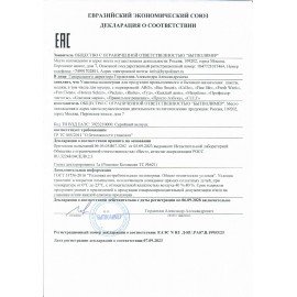 Мешки для мусора 240 л, черные, в рулоне 10 шт., ПВД, 30 мкм, 112х140 см, PACLAN Professional, 1338717