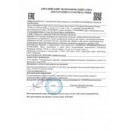 Мешки для мусора 60 л, черные, в рулоне 50 шт., ПНД, 6,2 мкм, 60х80 см, PACLAN "Professional", 40401