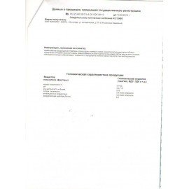 Антинакипин для стиральных машин 550 г, LAUNDRY TIME