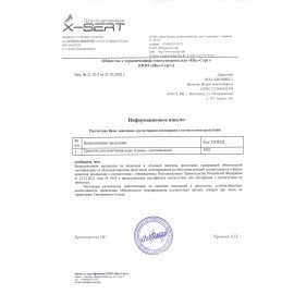 Антинакипин для стиральных машин 550 г, LAUNDRY TIME