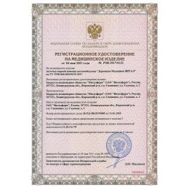 Аптечка первой помощи автомобильная ВИТАЛФАРМ, футляр полистирол, по приказу № 1080н, 00-00003589