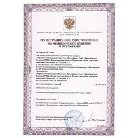 Клеенка подкладная зеленая с ПВХ-покрытием 1,4 х 2,0 м, ВИТАЛФАРМ, ВИТ00004940