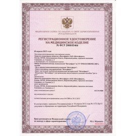 Жгут кровоостанавливающий резиновый ВИТАЛФАРМ, ВИТ00001358