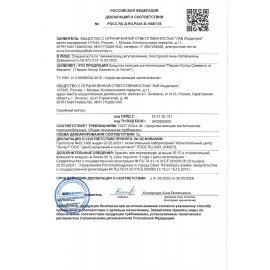 Стиральный порошок автомат 3 кг ПЕРСИЛ (Персил) Color, "Свежесть от Вернель", 2466247