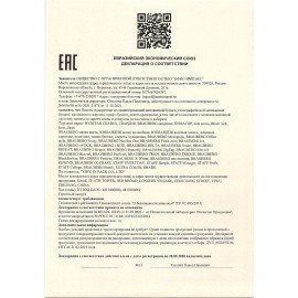 Пакет подарочный КОМПЛЕКТ 7 штук, 26x13x32 см, скретч-слой + стилус, "White Kraft", ЗОЛОТАЯ СКАЗКА, 591969