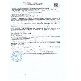 Одноразовые тарелки плоские, КОМПЛЕКТ 100 шт., пластик, d=220 мм, СТАНДАРТ, белые, ПП, холодное/горячее, LAIMA, 602649