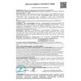 Чашка одноразовая для чая и кофе 200 мл, КОМПЛЕКТ 50 шт., пластик, бело-коричневые, ПП, LAIMA, 600940