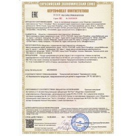 Стакан одноразовый бумажный 165/195 мл, D 70 мм, КОМПЛЕКТ 100 шт., однослойные, Taste Quality, Ve, ФОРМАЦИЯ, HB70-195-0071-100