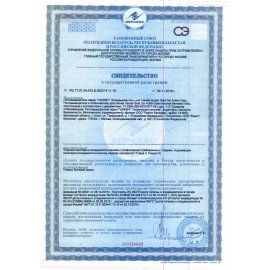 Средство для удаления пятен 2 л VANISH "Oxi Action" без хлора, для белых и цветных тканей, 8078307