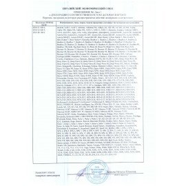 Колонка портативная DEFENDER Enjoy S1000, 2.0, 20 Вт, bluetooth, microUSB, черная, 65688