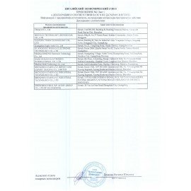 Колонка портативная DEFENDER Enjoy S1000, 2.0, 20 Вт, bluetooth, microUSB, черная, 65688