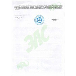 Нарукавники одноразовые КОМПЛЕКТ 100 штук (50 пар) ПЭ, 14 мкм, 3 г, 25х40 см, синие, ELEGREEN