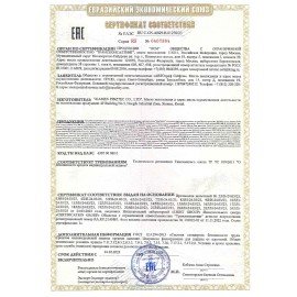 Респиратор с клапаном КОМПЛЕКТ 10 шт., полумаска фильтрующая, формованный, FFP2, JM-8622