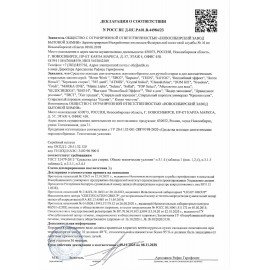 Стиральный порошок для всех типов стирки 6 кг LOTOC Color (НЗБХ), 677