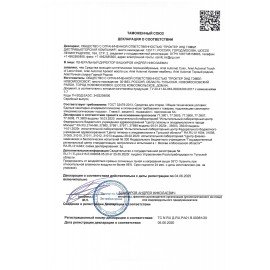 Стиральный порошок-автомат 15 кг, ARIEL, 100 стирок, 80769434