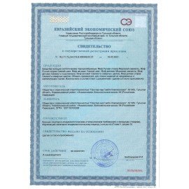 Стиральный порошок-автомат 15 кг, МИФ, 100 стирок, 80769432