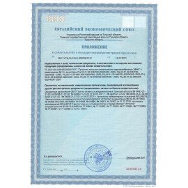 Стиральный порошок-автомат 15 кг, МИФ, 100 стирок, 80769432