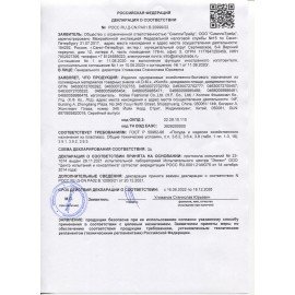 Дождевик-плащ зеленый на кнопках полиэтиленовый, универсальный размер, 118х70 см, KOMFI, DPH003E