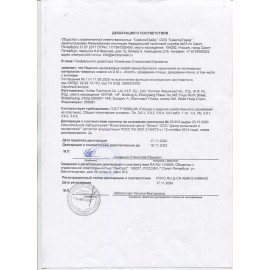 Дождевик-плащ зеленый на кнопках полиэтиленовый, универсальный размер, 118х70 см, KOMFI, DPH003E