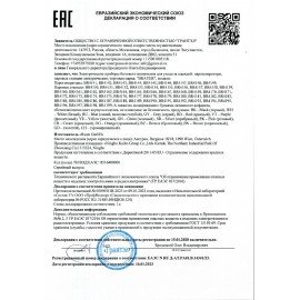 Парогенератор BRAYER BR4152, 2800 Вт, 6,5 Бар, пар 160 г/мин, паровой удар 480 г/мин, 1,8 л, фиолетовый