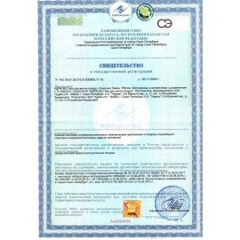 Средство для мытья посуды 5 л, АДРИОЛЬ "Лимон", 4607005520128