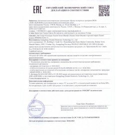 Блендер стационарный XIAOMI Smart Blender, 1000 Вт, 9 скоростей, чаша 1,6 л, белый, BHR5960EU