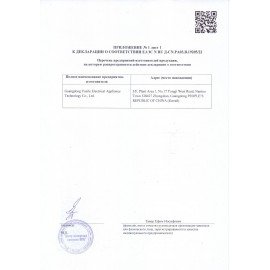 Блендер стационарный XIAOMI Smart Blender, 1000 Вт, 9 скоростей, чаша 1,6 л, белый, BHR5960EU