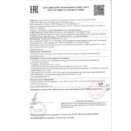 Приставка Смарт-ТВ XIAOMI Mi TV Stick, Android TV, 4 ядра, 1Gb+8Gb, HDMI, WiFi, пульт ДУ, черный, PFJ4145RU