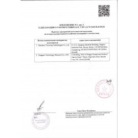 Приставка Смарт-ТВ XIAOMI Mi TV Stick, Android TV, 4 ядра, 1Gb+8Gb, HDMI, WiFi, пульт ДУ, черный, PFJ4145RU