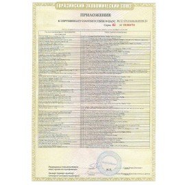 Отпариватель напольный VIXTER GSV-5300 с доской, 2300 Вт, пар 45 г/мин, резервуар 1,7 л, 3 режима, белый