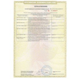 Отпариватель напольный VIXTER GSV-5300 с доской, 2300 Вт, пар 45 г/мин, резервуар 1,7 л, 3 режима, белый