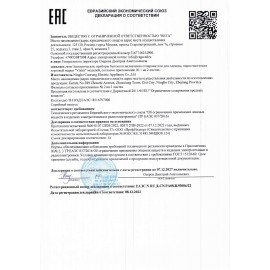 Отпариватель напольный VIXTER GSV-5300 с доской, 2300 Вт, пар 45 г/мин, резервуар 1,7 л, 3 режима, белый