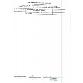 Отпариватель напольный VIXTER GSV-5300 с доской, 2300 Вт, пар 45 г/мин, резервуар 1,7 л, 3 режима, белый