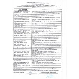 Отпариватель напольный VIXTER GSV-5300 с доской, 2300 Вт, пар 45 г/мин, резервуар 1,7 л, 3 режима, белый