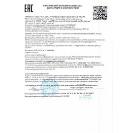 Миксер VIXTER VHM-3300, 700 Вт, 5 скоростей, 3 вида насадок, подставка, графит