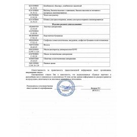 Тапочки одноразовые "Антикризисные" открытые КОМПЛЕКТ 25 пар спанбонд, р. 37-42, белые, SMZ