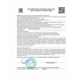 Печенье БЕЛОГОРЬЕ "Шапито" с лимонной начинкой, гофрокороб 2,3 кг, 37-05