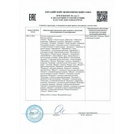 Печенье БЕЛОГОРЬЕ "Шапито" с лимонной начинкой, гофрокороб 2,3 кг, 37-05