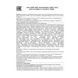 Короб для хранения из микрогофрокартона 330х250х185 мм, КОМПЛЕКТ 4 шт., 271815