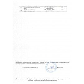 Ультразвуковой скалер ASIACARE S501, портативный, LED-подсветка, 3 режима, 2 насадки, белый, Asia_40