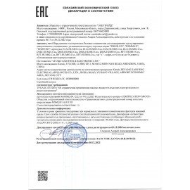 Увлажнитель воздуха ERGOLUX ELX-HUM01-C01, объем бака 1 л, 5 Вт, подсветка, белый