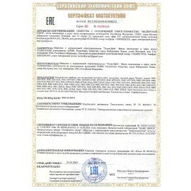 Мясорубка POLARIS PMG 1852, 1800 Вт, производительность 2 кг/мин, 2 насадки, реверс, белый, 61222