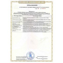 Мясорубка POLARIS PMG 1852, 1800 Вт, производительность 2 кг/мин, 2 насадки, реверс, белый, 61222