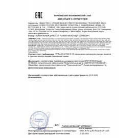 Мясорубка POLARIS PMG 1852, 1800 Вт, производительность 2 кг/мин, 2 насадки, реверс, белый, 61222