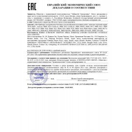 Миксер POLARIS PHM 5009A, 500 Вт, 6 скоростей, 2 венчика, 2 крюка для теста, черный, 25323