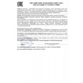 Кофемашина POLARIS PACM 2060AC, 1500 Вт, объем 2 л, автокапучинатор, черная, 60836