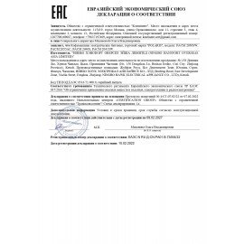 Кофемашина POLARIS PACM 2055AC, 1450 Вт, объем 1,8 л, автокапучинатор, черная/серебристая, 60874