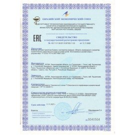 Бумага туалетная влажная детская 42 шт., БИОРАЗЛАГАЕМАЯ, смываемая, LAIMA Kids, 115223