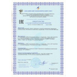 Бумага туалетная влажная 77 шт., БИОРАЗЛАГАЕМАЯ, смываемая, с пластиковым клапаном, LAIMA, 115224