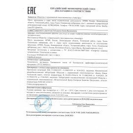 Салфетки влажные 50 шт., АНТИБАКТЕРИАЛЬНЫЕ, с экстрактом алоэ, LAIMA "Antibacterial", 125959